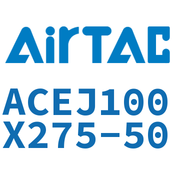 可调紧凑型气缸 ACEJ100X275-50