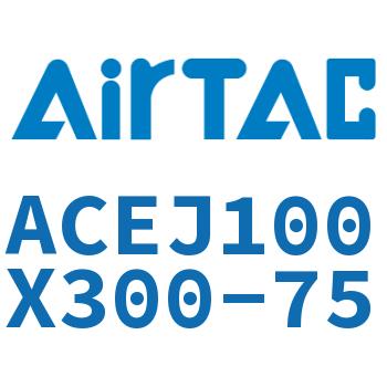 可调紧凑型气缸 ACEJ100X300-75