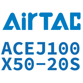 可调紧凑型气缸 ACEJ100X50-20S