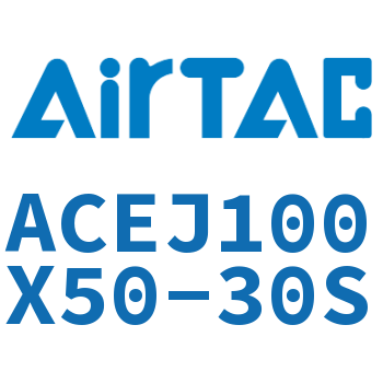 可调紧凑型气缸 ACEJ100X50-30S