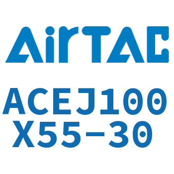 可调紧凑型气缸 ACEJ100X55-30