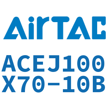 可调紧凑型气缸 ACEJ100X70-10B