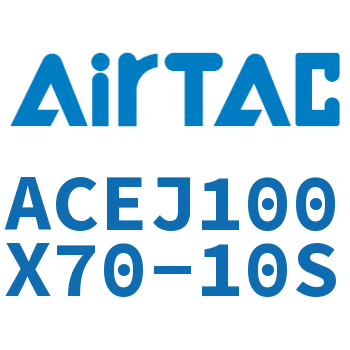 可调紧凑型气缸 ACEJ100X70-10S