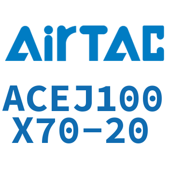 可调紧凑型气缸 ACEJ100X70-20
