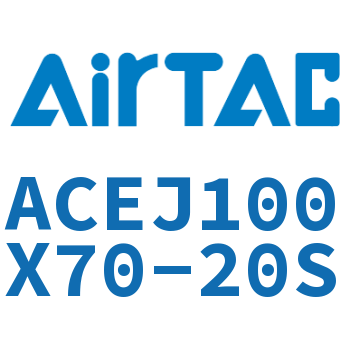 可调紧凑型气缸 ACEJ100X70-20S