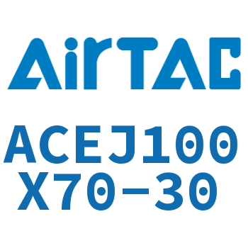 可调紧凑型气缸 ACEJ100X70-30