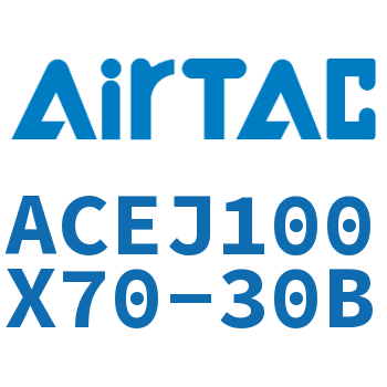 可调紧凑型气缸 ACEJ100X70-30B