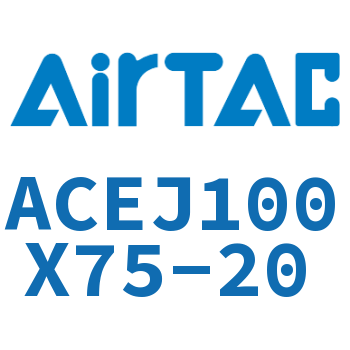 可调紧凑型气缸 ACEJ100X75-20