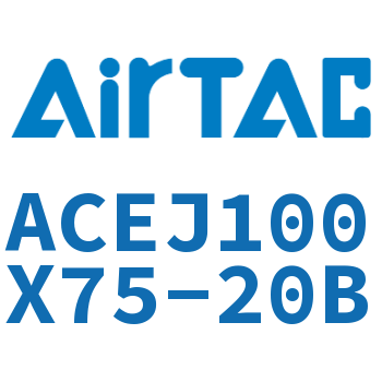 可调紧凑型气缸 ACEJ100X75-20B