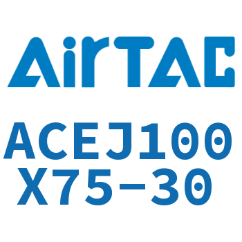 可调紧凑型气缸 ACEJ100X75-30