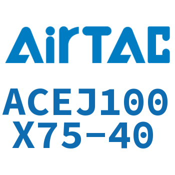 可调紧凑型气缸 ACEJ100X75-40