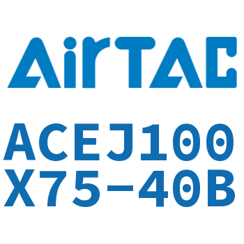 可调紧凑型气缸 ACEJ100X75-40B