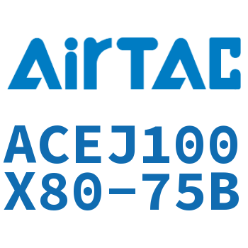 可调紧凑型气缸 ACEJ100X80-75B