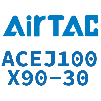 可调紧凑型气缸 ACEJ100X90-30