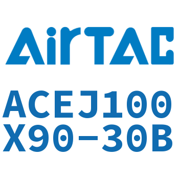 可调紧凑型气缸 ACEJ100X90-30B