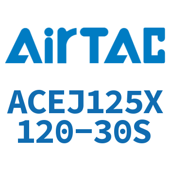 可调紧凑型气缸 ACEJ125X120-30S