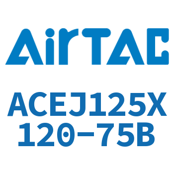 可调紧凑型气缸 ACEJ125X120-75B