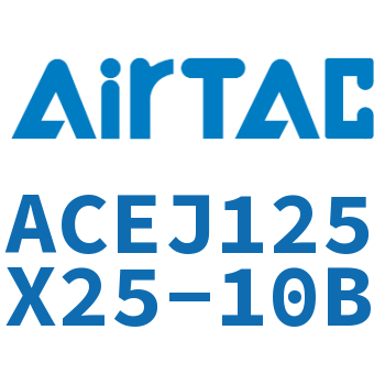 可调紧凑型气缸 ACEJ125X25-10B