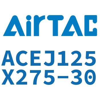 可调紧凑型气缸 ACEJ125X275-30