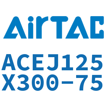 可调紧凑型气缸 ACEJ125X300-75