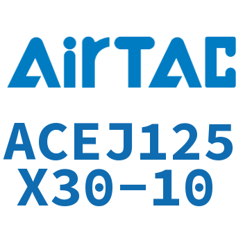 可调紧凑型气缸 ACEJ125X30-10