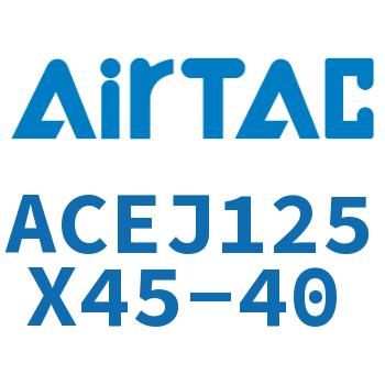 可调紧凑型气缸 ACEJ125X45-40