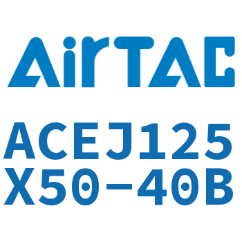 可调紧凑型气缸 ACEJ125X50-40B