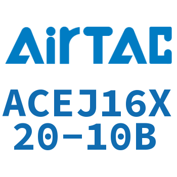 可调紧凑型气缸 ACEJ16X20-10B