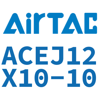 可调紧凑型气缸 ACEJ12X10-10