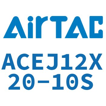 可调紧凑型气缸 ACEJ12X20-10S