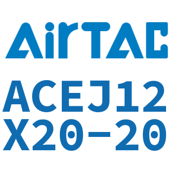 可调紧凑型气缸 ACEJ12X20-20