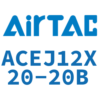 可调紧凑型气缸 ACEJ12X20-20B