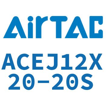 可调紧凑型气缸 ACEJ12X20-20S