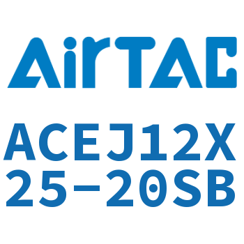 可调紧凑型气缸 ACEJ12X25-20SB
