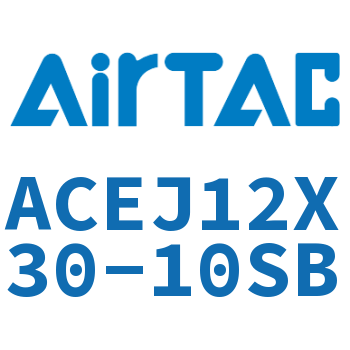 可调紧凑型气缸 ACEJ12X30-10SB