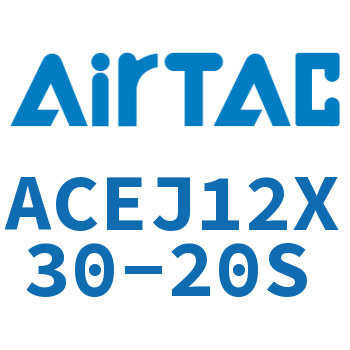 可调紧凑型气缸 ACEJ12X30-20S