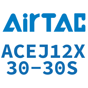 可调紧凑型气缸 ACEJ12X30-30S