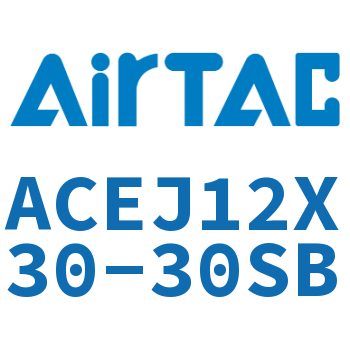 可调紧凑型气缸 ACEJ12X30-30SB