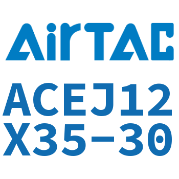 可调紧凑型气缸 ACEJ12X35-30
