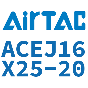 可调紧凑型气缸 ACEJ16X25-20