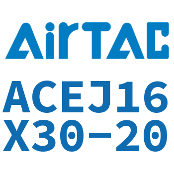 可调紧凑型气缸 ACEJ16X30-20