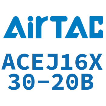 可调紧凑型气缸 ACEJ16X30-20B