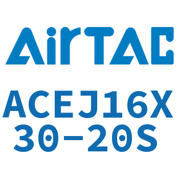 可调紧凑型气缸 ACEJ16X30-20S