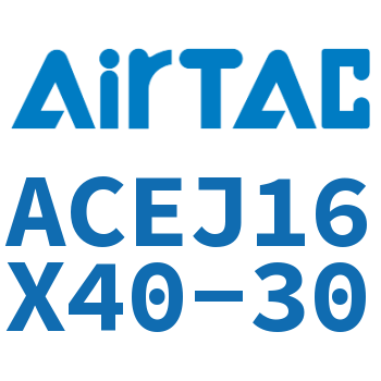 可调紧凑型气缸 ACEJ16X40-30