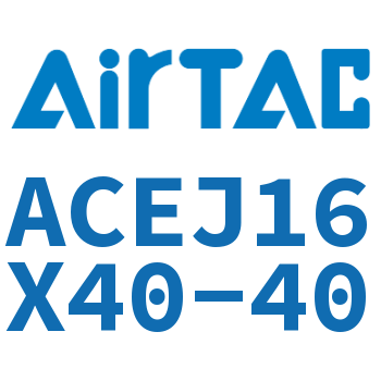 可调紧凑型气缸 ACEJ16X40-40
