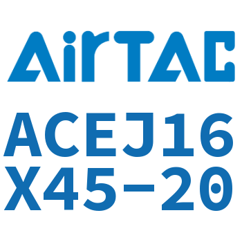 可调紧凑型气缸 ACEJ16X45-20