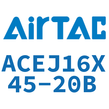 可调紧凑型气缸 ACEJ16X45-20B