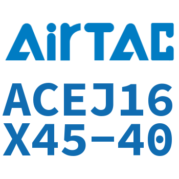 可调紧凑型气缸 ACEJ16X45-40