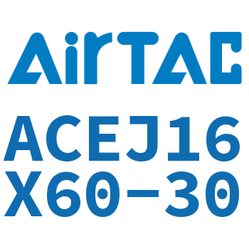 可调紧凑型气缸 ACEJ16X60-30