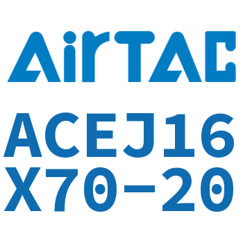可调紧凑型气缸 ACEJ16X70-20